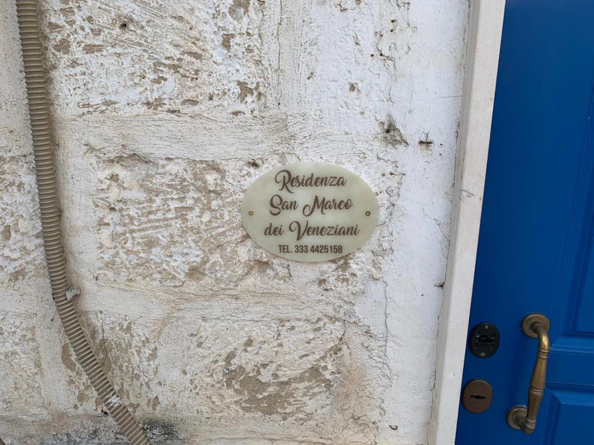 Appartamento Residenza San Marco Dei Veneziani Bari Esterno foto